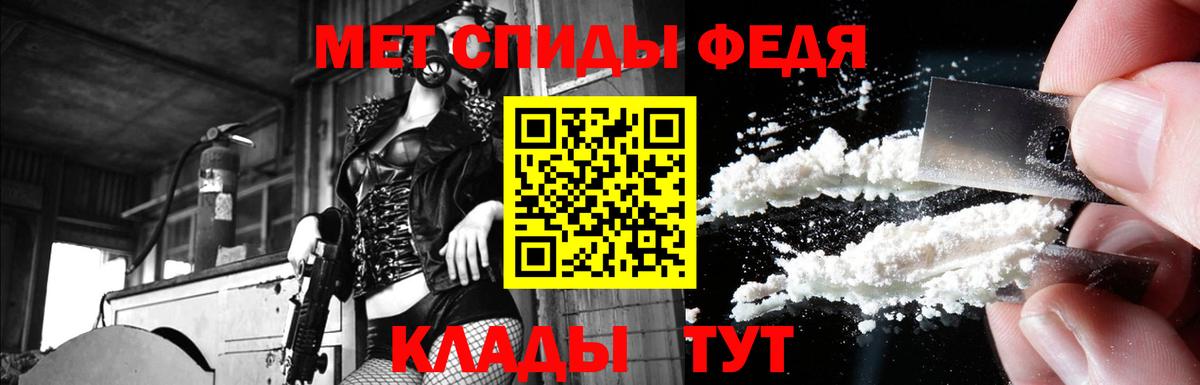 Амфетамин 98% Сочи