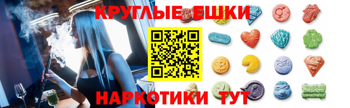 ЭКСТАЗИ louis Vuitton  Вход с VPN  Ecstasy  Экстази VHQ  Сочи 