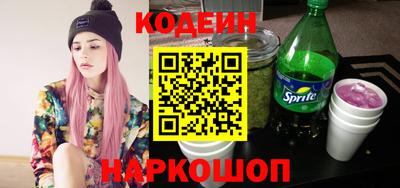 мефедрон VHQ Новокубанск