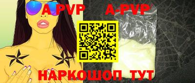 мефедрон VHQ Новокубанск