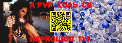 круглые Новодвинск