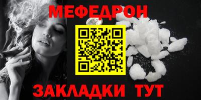 кокс Новозыбков