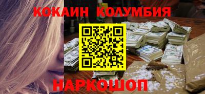 кокс Новозыбков