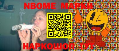 мефедрон VHQ Новокубанск