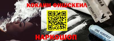 круглые Новодвинск