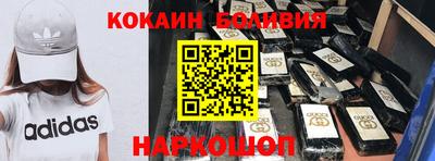 кокс Новозыбков