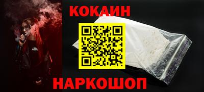 кокс Новозыбков