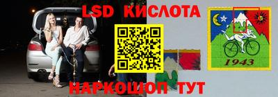 мефедрон VHQ Новокубанск