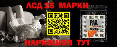 круглые Новодвинск