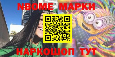 круглые Новодвинск