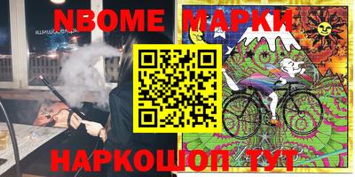 мефедрон VHQ Новокубанск