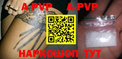 круглые Новодвинск