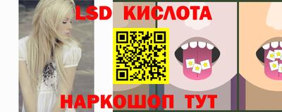 мефедрон VHQ Новокубанск