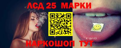 круглые Новодвинск