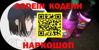 кокс Новозыбков