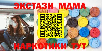 мефедрон VHQ Новокубанск