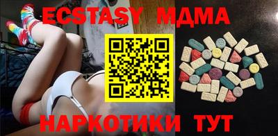 круглые Новодвинск