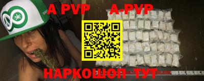 кокс Новозыбков