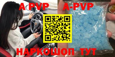 мефедрон VHQ Новокубанск