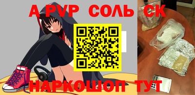 круглые Новодвинск