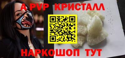 кокс Новозыбков