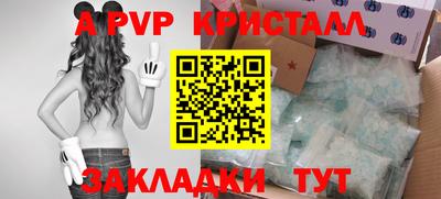 круглые Новодвинск