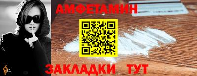 мефедрон VHQ Новокубанск