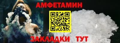 альфа пвп VHQ Обь