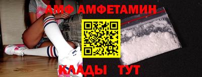 мефедрон VHQ Новокубанск