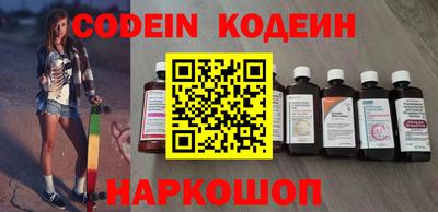мефедрон VHQ Новокубанск