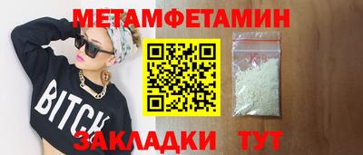 кокс Новозыбков