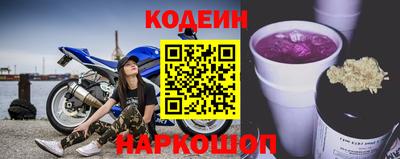 мефедрон VHQ Новокубанск