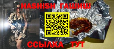 мефедрон VHQ Новокубанск