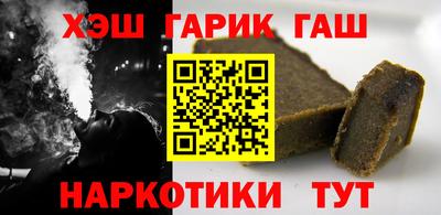 мефедрон VHQ Новокубанск