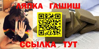 кокс Новозыбков