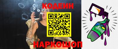 альфа пвп VHQ Обь