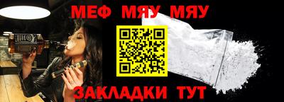 круглые Новодвинск