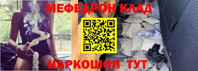 круглые Новодвинск