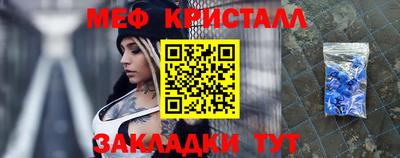 мефедрон VHQ Новокубанск