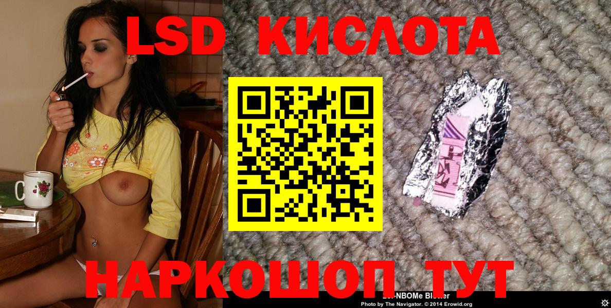 Сочи  Марки N-bome 1,5мг  Вход с VPN 