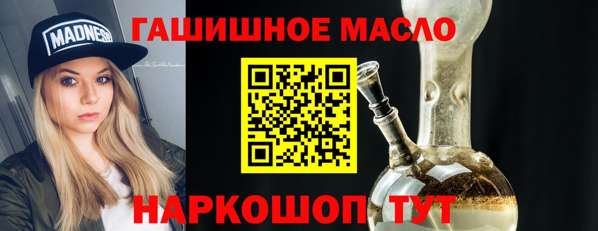 ГАШ  A-PVP СОЛЬ   Меф   Вход с VPN  Сочи  Cocaine  Конопля  Героин 