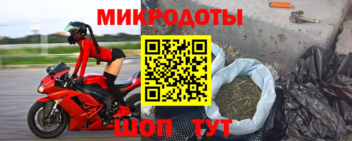 Сочи  Галлюциногенные грибы Psilocybe  Вход с VPN 