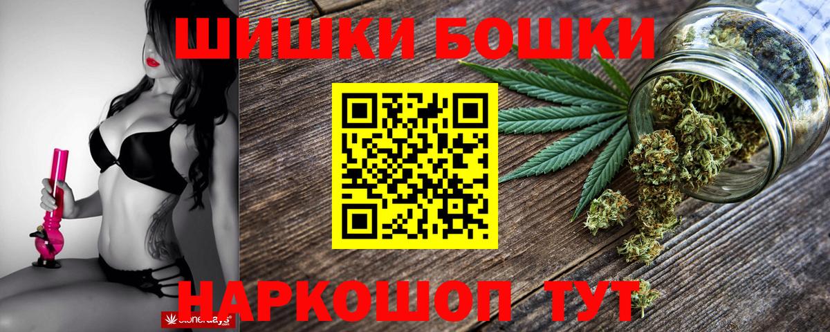 Марихуана гибрид  Бошки марихуана ГИДРОПОН  Марихуана тримм  Сочи  Шишки марихуана Ganja  Вход с VPN 